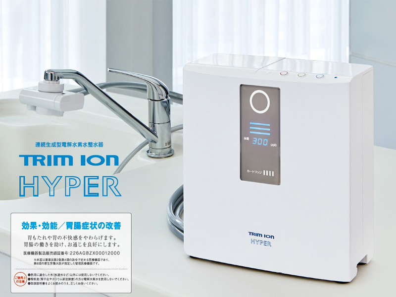 Máy lọc nước TRIM ION HYPER
